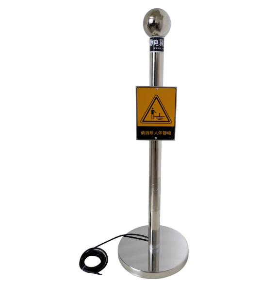 Human static electricity release device,Static electricity release device