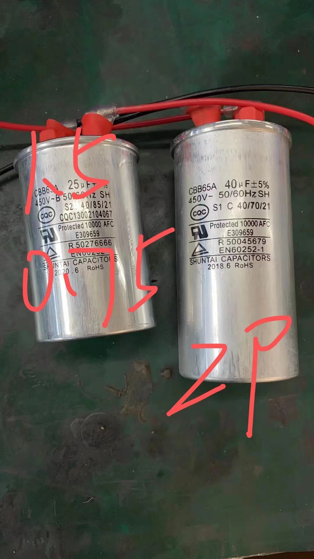 Capacitor for submersible pump